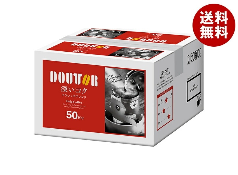 ドトールコーヒー ドトール ドリップコーヒー クラシックブレンド (10g＊50P)＊1箱入＊(2ケース) 4,832円