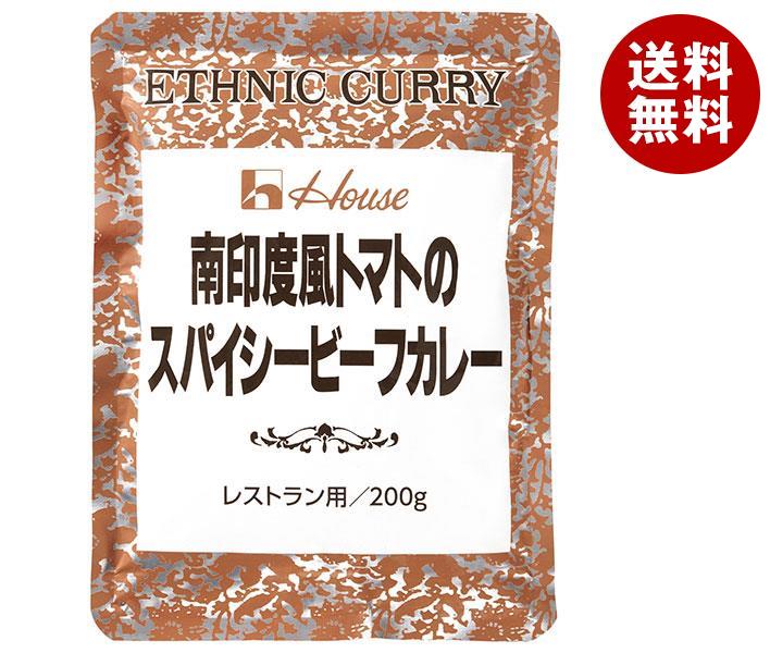 ハウス食品 南印度風トマトのスパイシービーフカレー 200g＊30袋入＊(2ケース)