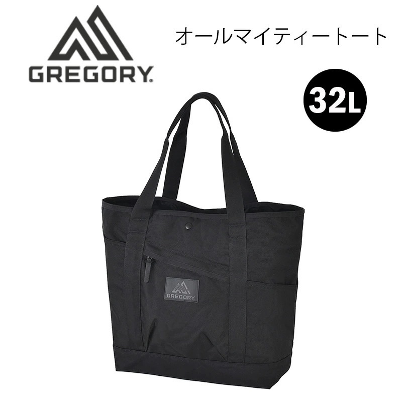オールマイティートート トートバッグ 32L トラベル アウトドア 通勤 通学 旅行 バッグ クラシックシリーズ 国内正規品