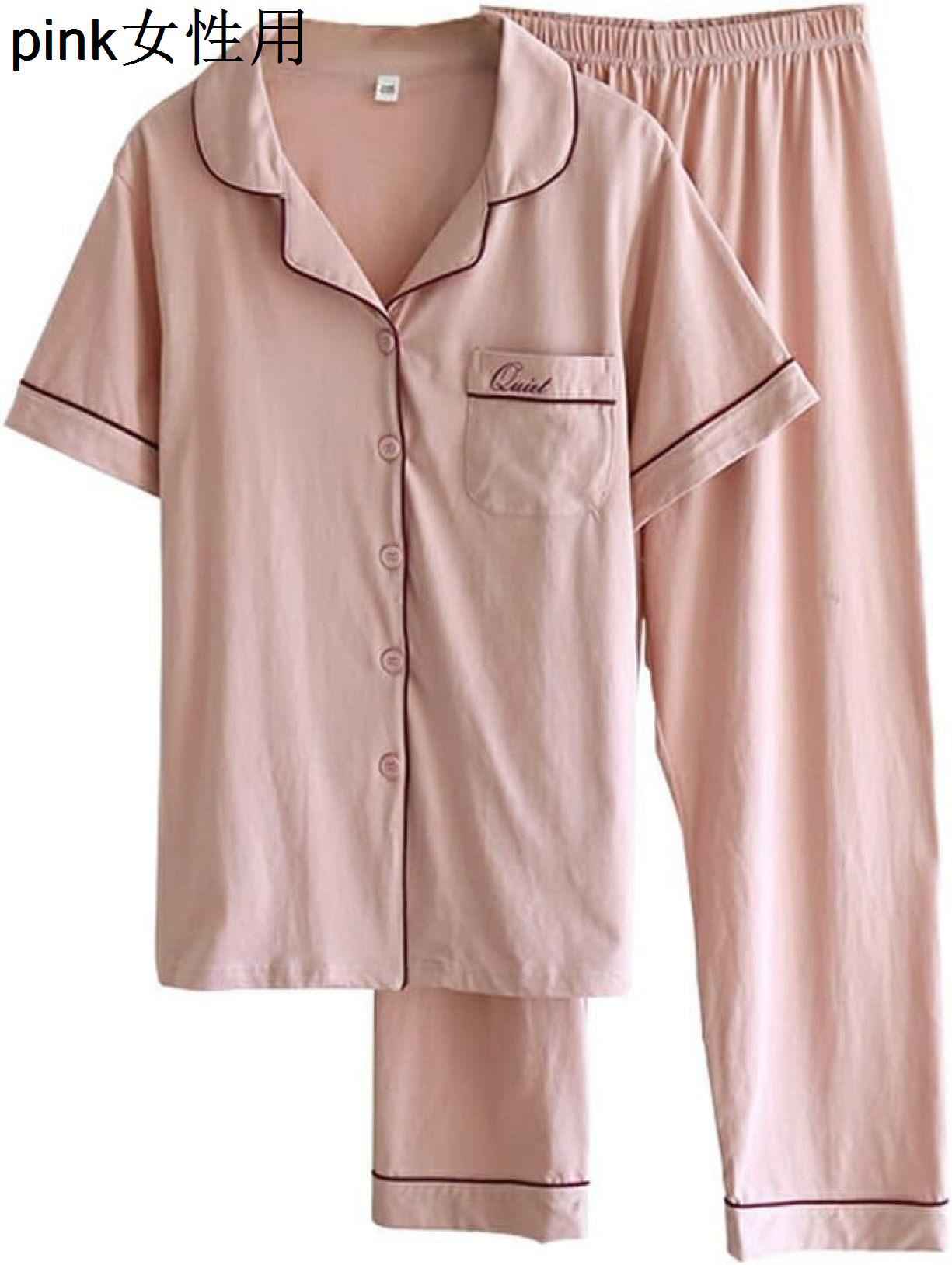 パジャマ ルームウェア レディース メンズ 半袖 長ズボン 綿100 上下セット ペア 夏 前開き