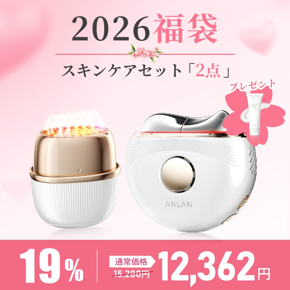 お正月福袋 スキンケアセット 2026福袋 ラッキーボックスB スキンケア 3点セット 4点セット 2点セット ミニRF美顔器 必ず１点購入 プレゼント