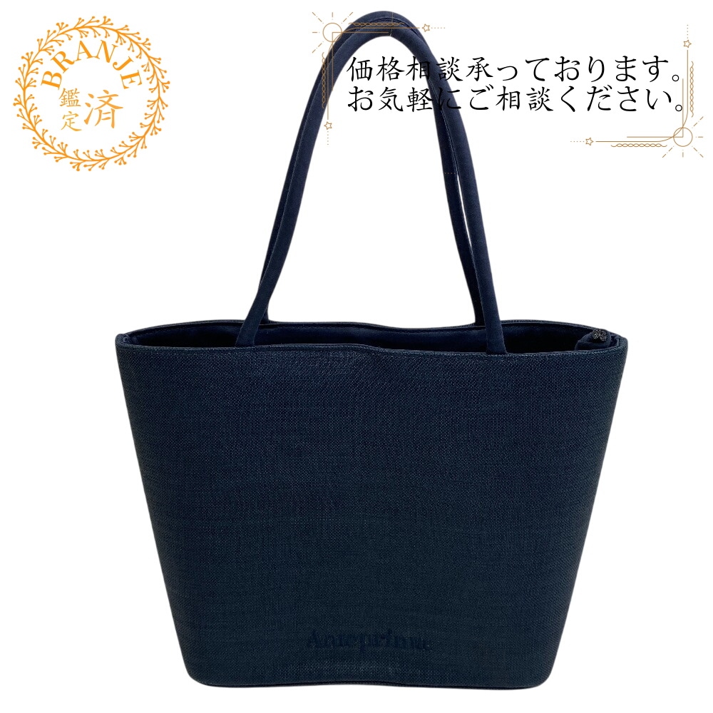 ミニトートバッグ キャンバス ハンドバッグ ネイビー ブランド