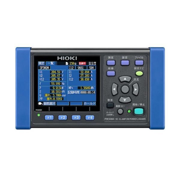 日置電機 PW336010 クランプオンパワーロガー メーカー直送