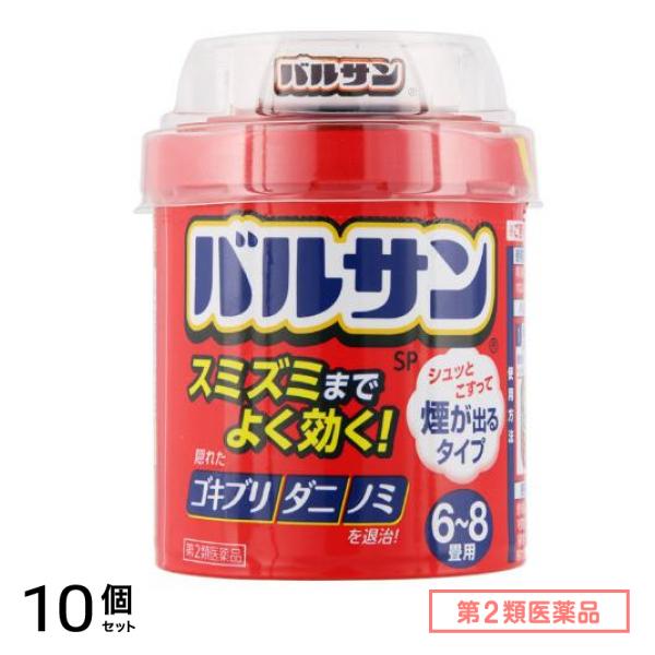 第２類医薬品 バルサンSP 6～8畳用 20g 10個セット