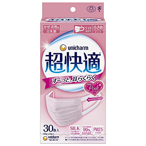超快適マスク 風邪花粉用 プリーツタイプ ピンク 不織布マスク 日本製 小さめサイズ 30枚入 PM2.5対応 日本製 ノーズフィットつき