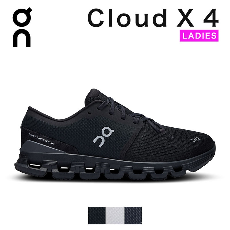 スニーカー レディース Cloud X 4 クラウド エックス クラウドx4 ランニングシューズ オン on おしゃれ 軽量 厚底 スポーツ シンプル 黒 白 ブラック ホワイト 春 春夏 夏