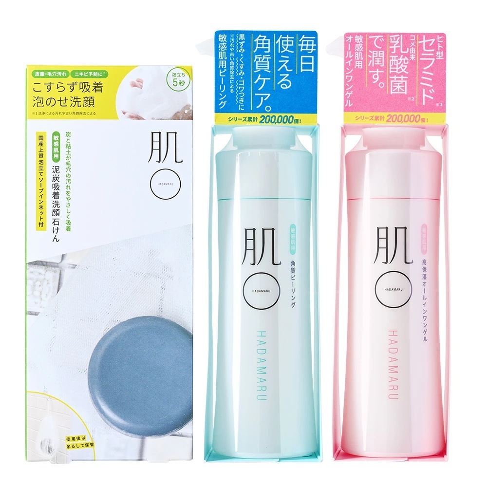 【公式】 敏感肌 肌荒れ に 美肌菌 コメ由来 乳酸菌 / ヒト型 セラミド 配合 / 敏感肌 トラブル 用 スキンケア 肌まる メンズ スキンケア セット ( 低刺激 / 乾 8,800円