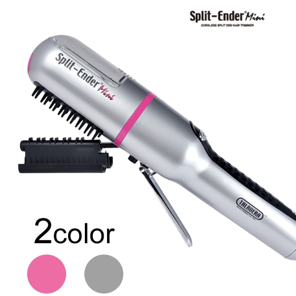スプリットエンダー ミニ 公式代理店 SplitEnder スプリットエンダーmini 枝毛カッター
