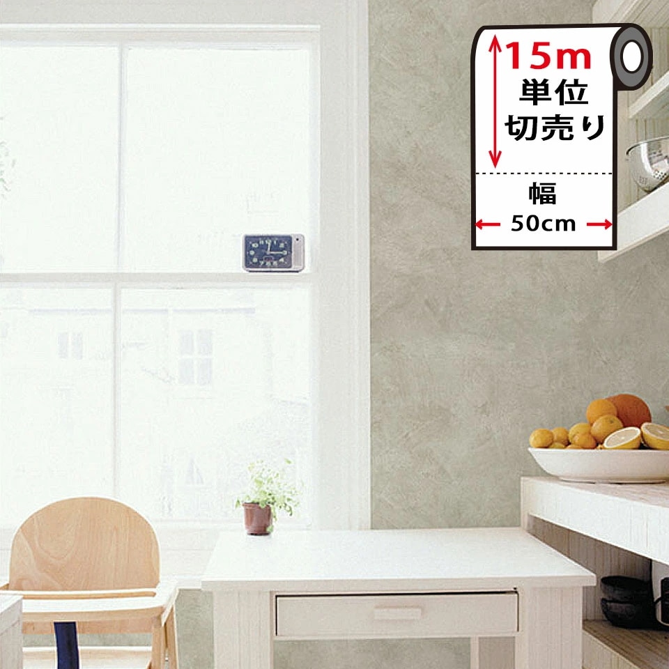 大理石 リメイク シート カッティングシート 壁紙 シール 【 石目柄の貼ってはがせる壁紙シール 】 【 お得な壁紙15mセット 】 のり付き 壁用 リメイクシート 北欧 おしゃれ かわいい アクセン