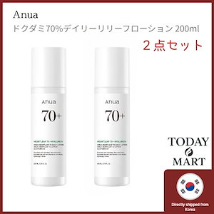 【1+1】ドクダミ70%デイリーリリーフローション 200ml*2個