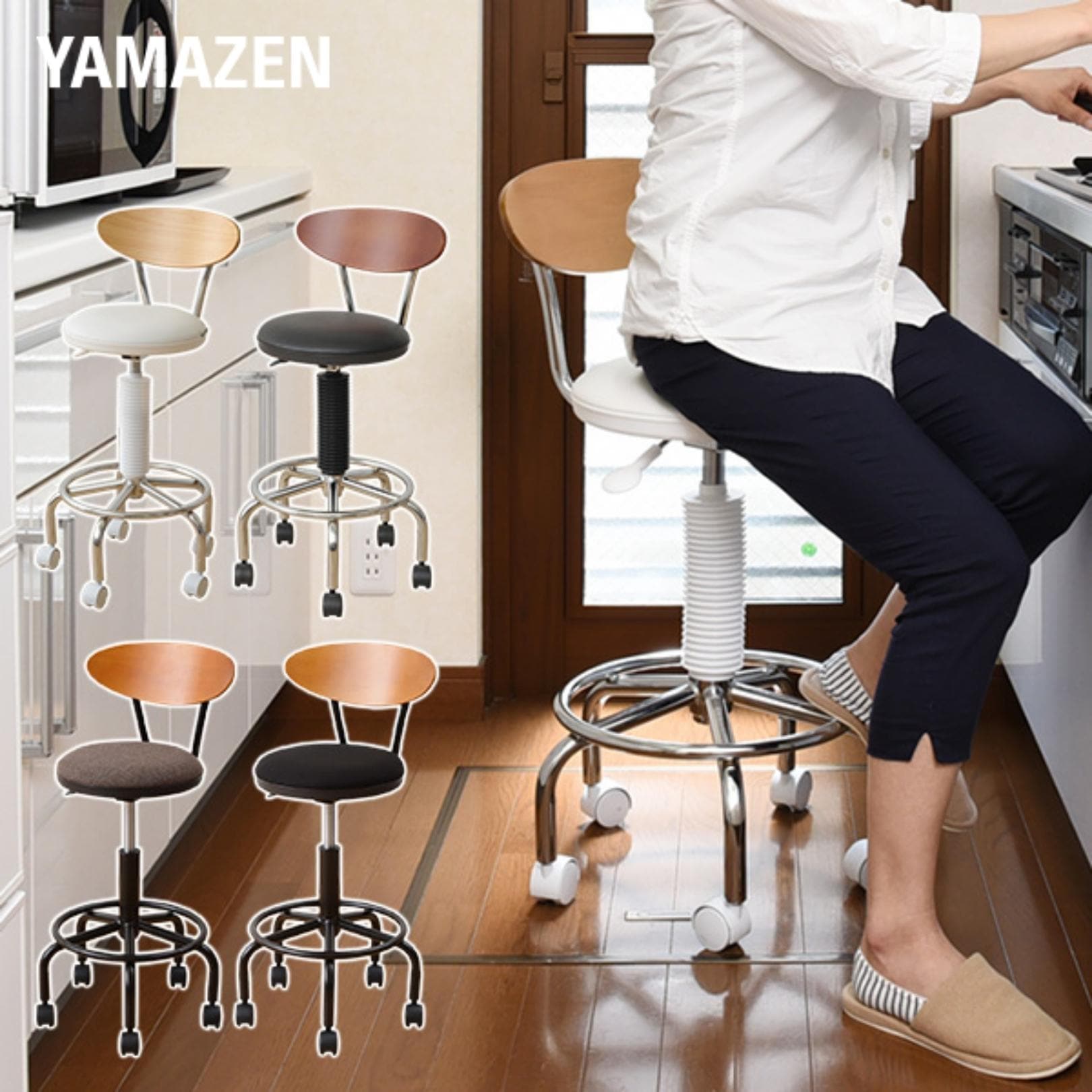 カウンターチェアー キャスター付き CB-388