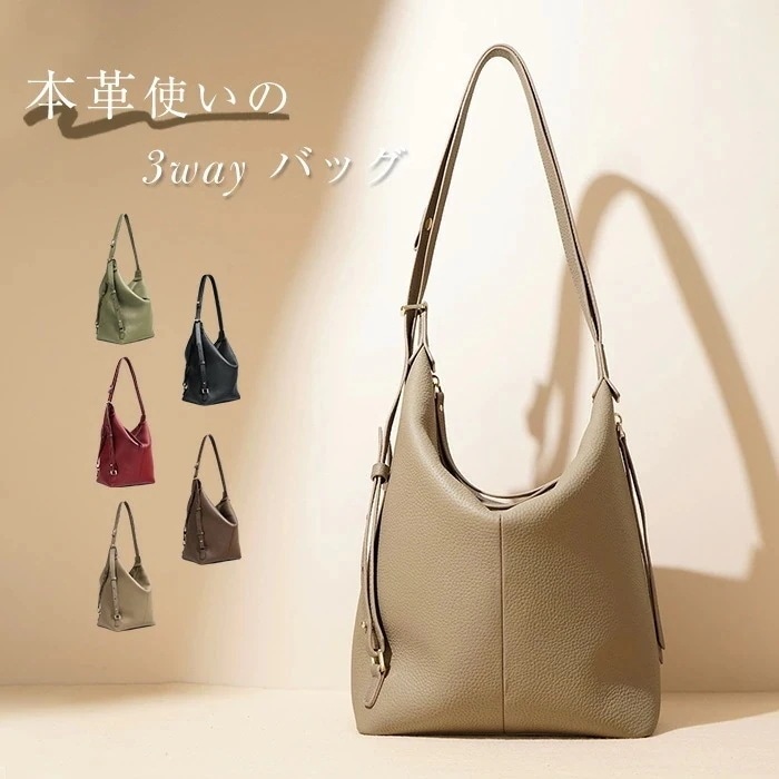 リュック レディース 2way おしゃれ 本革 肩掛け バケツ型 バッグ トートバッグ ショルダーバッグ リュック 無地 レザーバッグ 大容量 3way 斜めがけ リュッ 肩掛けバッグ 4,294円