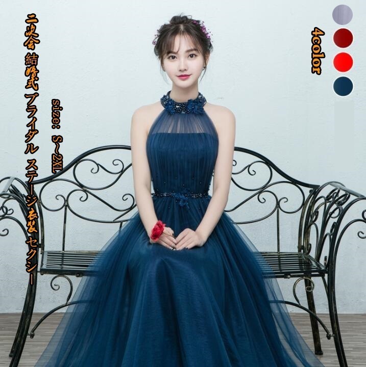 誕生日 エレガント 不規則ワンピース 花嫁 パーティードレス お呼ばれ イブニングドレス 舞台 ウェディングドレス 二次会 結婚式 ブライダル ステージ衣装 披露宴 フォーマル プリンセス セクシー