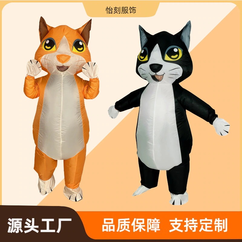 【速達!】猫の空気入れ衣装キャラクターのかわいい着ぐるみが妙な雰囲気を演出歩く猫の空気入れ
