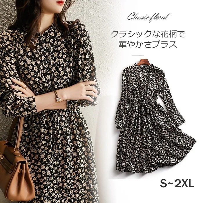 ワンピース 花柄 長袖 きれいめ レディース 秋冬 シフォン ロング ミモレ丈 膝丈 花柄ワンピース ック 上品 リゾート ロングワンピ ロングワンピース Aライン 結婚式 パーティー L