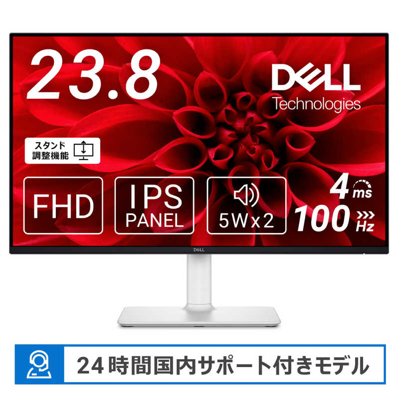 DELL　デル　Sシリーズモニター 23.8インチ/FHD/IPS非光沢/HDMIx2/内蔵スピーカー/sRGB 99％/縦横回転高さ調整 アッシュホワイト　S2425HS-R
