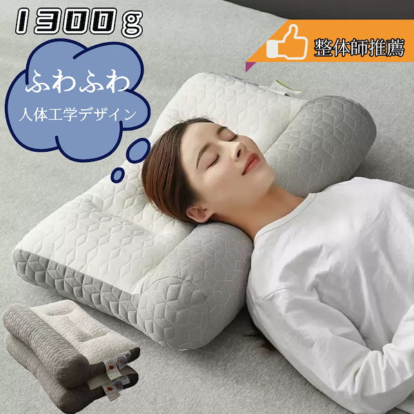 Qoo10] 2023最新 枕 低反発枕 まくら スト