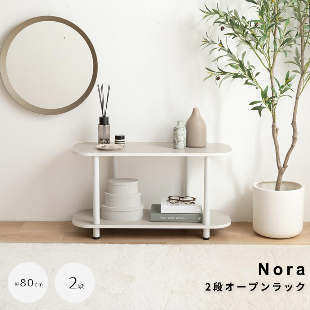 ２段オープンラック　オープンラック　オープンシェルフ　本棚　可愛い　韓国インテリア　丸い　収納　高さ４４ｃｍ　テレビ台　ロー