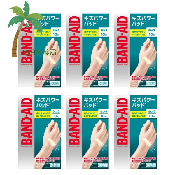 【バンドエイド】 キズパワーパッド ふつうサイズ 10枚 [6個セット] 絆創膏 きり傷 すり傷 さし傷 かき傷 軽度のやけど 救急医療用具 目立たない 肌色 半透明 滅菌済 防水 防菌 低アレルギー