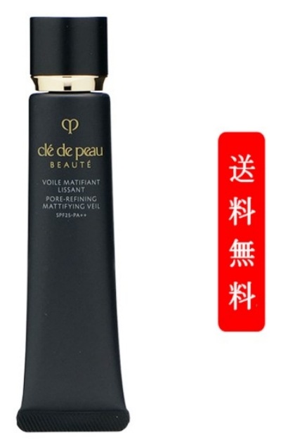 【国内正規品】　ヴォワールマティフィアンリサン　40g　クリア肌　輝く肌　紫外線防御　乾燥　長時間うるおい　メイクアップ　スキンケア 5,800円