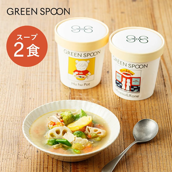 GREENSPOON グリーンスプーン　13点セット　冷凍食品　無添加 GREENSPOON グリーンスプーン 13点セット 冷凍食品 無添加 GREENSPOON