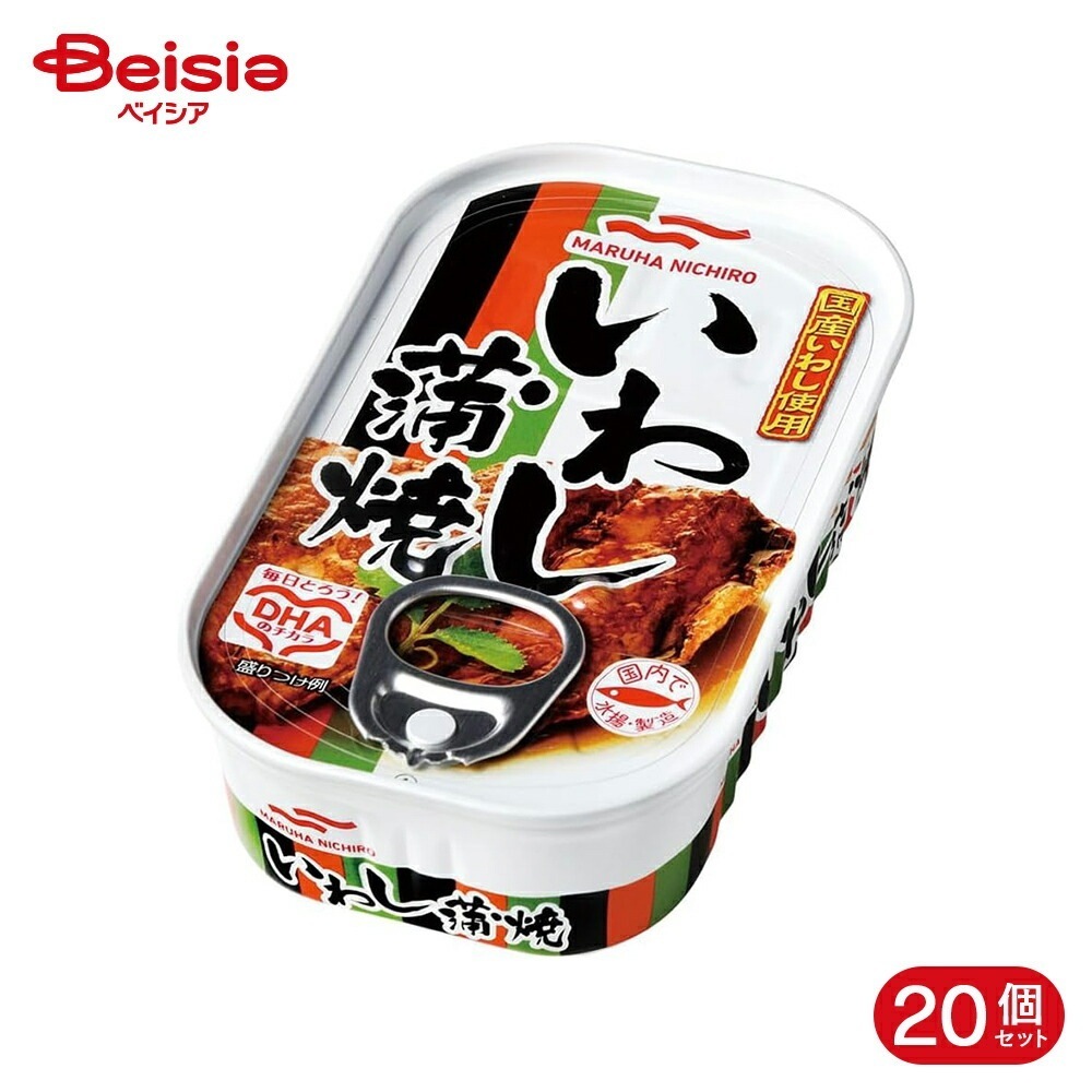 マルハニチロ いわし蒲焼 100g*3缶 20個