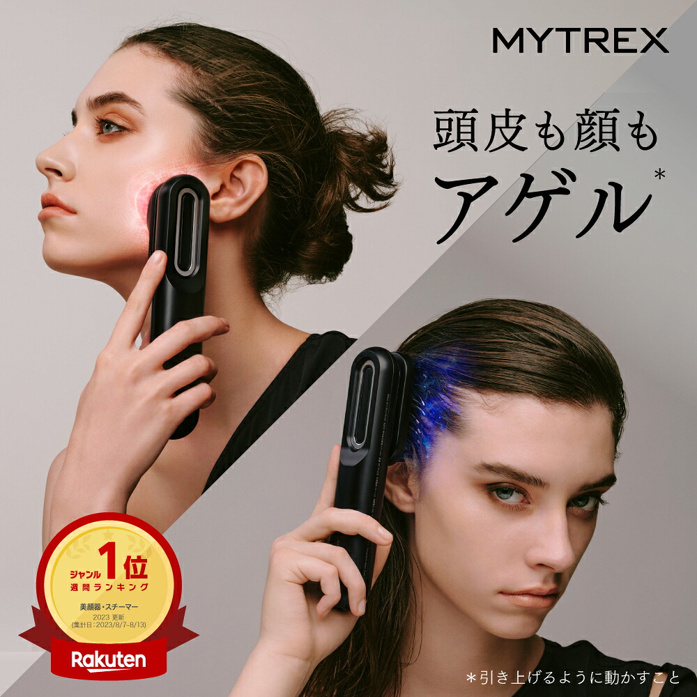 極美品✨ ULLU（ウル）電気バリブラシ EMS 美顔器【付属品完備】 Qoo10] マイトレックス EMS 美顔器 PROVE リフトアップ