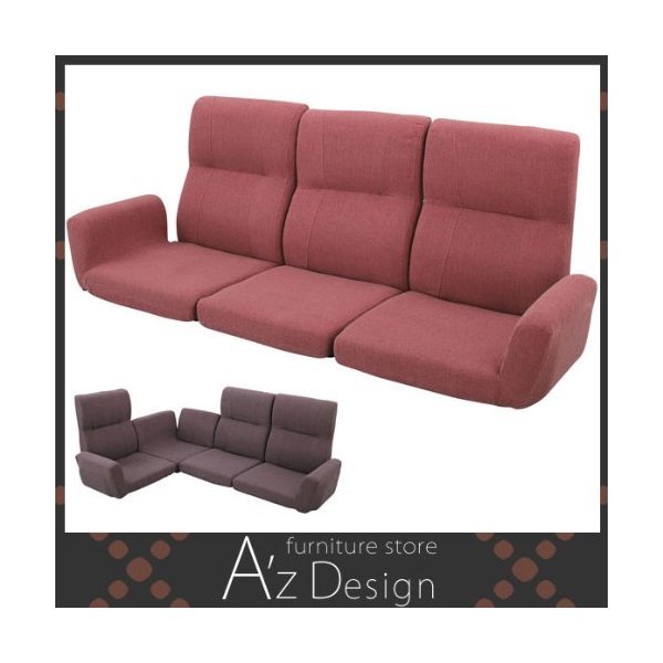 LSS-11BR ブラウン Function(ファンクション) [ソファ] メーカー直送