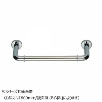 シロクマ　丸棒ニギリバー（150mm） 鏡面/アイボリ NO-700　（150）800mm