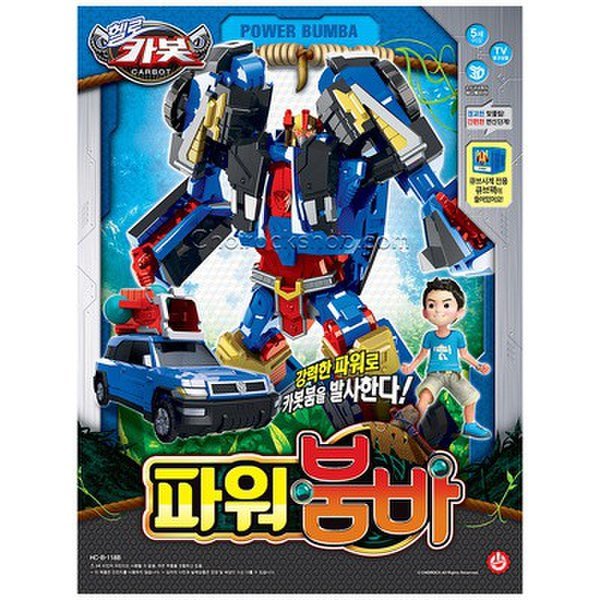ハローカーボット パワーブンバー 変身ロボット おもちゃ 玩具 チョイラック