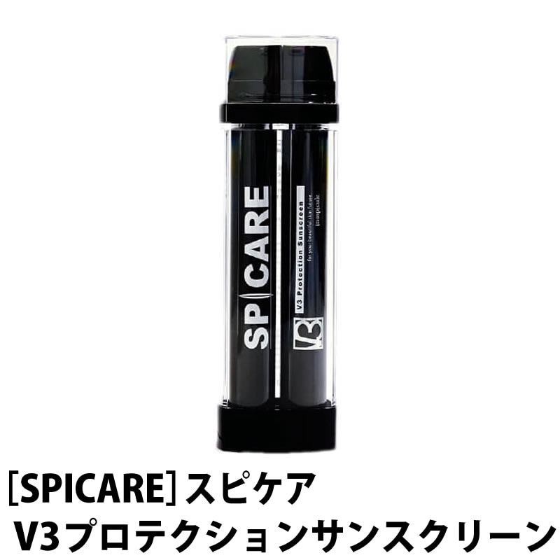 V3 プロテクション サンスクリーン 22.5g Cサンクリーム 日焼け止め SPF50 PA++++ UVクリーム 化粧下地 正規品　－5－