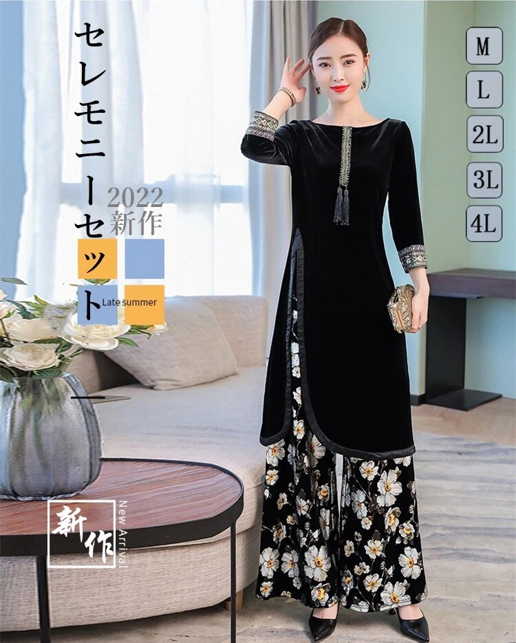 【3日出荷】セレモニースーツ レディースワンピース　2点セット結婚式　長袖花柄卒業式春 ワイドパンツ フォーマル