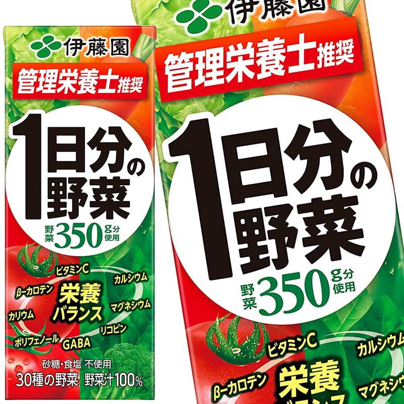 伊藤園 1日分の野菜 200ml 紙パック96本入 【4～5営業日以内に出荷】 8,323円