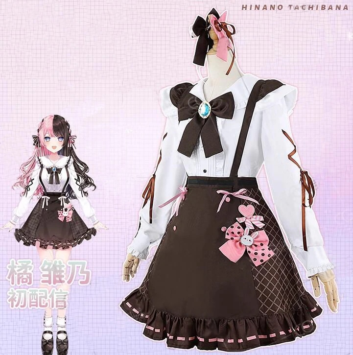 一部分在庫あり バーチャルYouTuber 彩虹社 VTuber 橘ひなの コスプレ衣装 変装 仮装 コスチューム　クリスマス ハロウィン