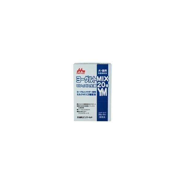【1ケース】【お取り寄せ対象品】ワンラック ヨーグルトMIX 20g×6包[森乳サンワールド] *24個