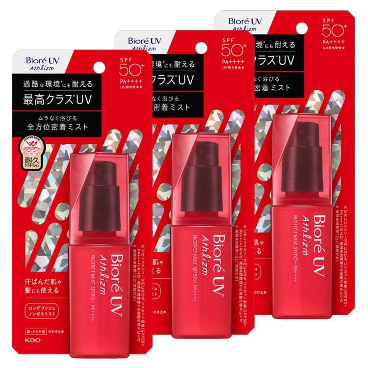【3個】日焼け止め 花王 スプレー ビオレ UV アスリズム プロテクトミスト 70ml KAO (D) メガ割