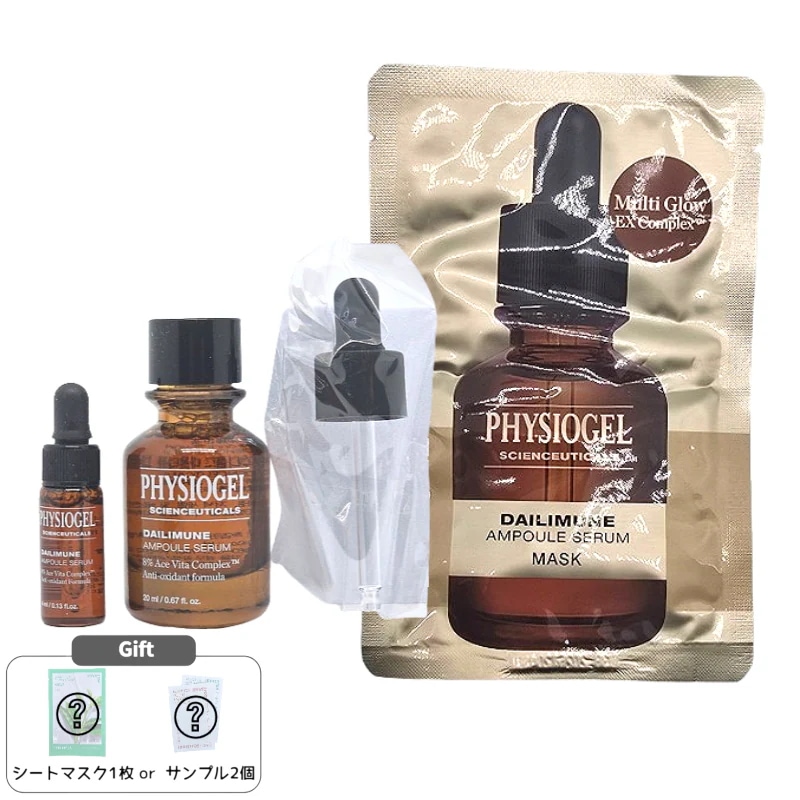 サイオンスカルズ デイリーミューン アンプル セラム 20ml+セラム4ml+マスクパック 1枚 企画