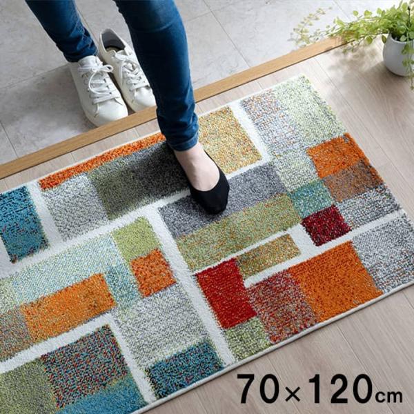 エデン 玄関マット マット ウィルトン ウィルトン織 抗菌防臭 消臭 へたりにくい カラフル柄 幾何学柄G2042679