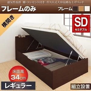 [組立設置付]通気性抜群 棚コンセント付 跳ね上げベッド [プロストル] [ベッドフレームのみ/マットレスなし] 横開き セミダブル 深さレギュラー [フレーム色]ダークブラウン