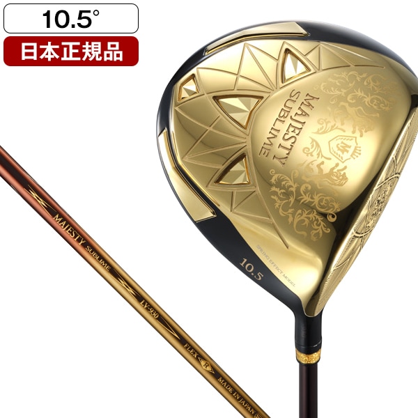 【日本正規品】 マジェスティ ゴルフ MAJESTY SUBLIME GOLD ドライバー 2023年モデル MJ SUBLIME LV930 ゴールド カーボンシャフト SR 10.5