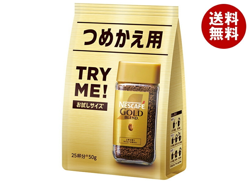 ネスレ日本 ネスカフェ ゴールドブレンド 50g×12袋入×(2ケース)