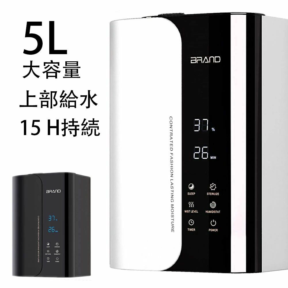 加湿器 卓上 加熱式 除菌 5L 大容量 加湿機 ハイブリッド式 3段階加湿調節 15時間の連続運転可 アロマ対応 省エネ 静音 卓上加湿器 超音波加湿器 インテリジェント定湿 紫外線殺菌ランプ イン加湿器