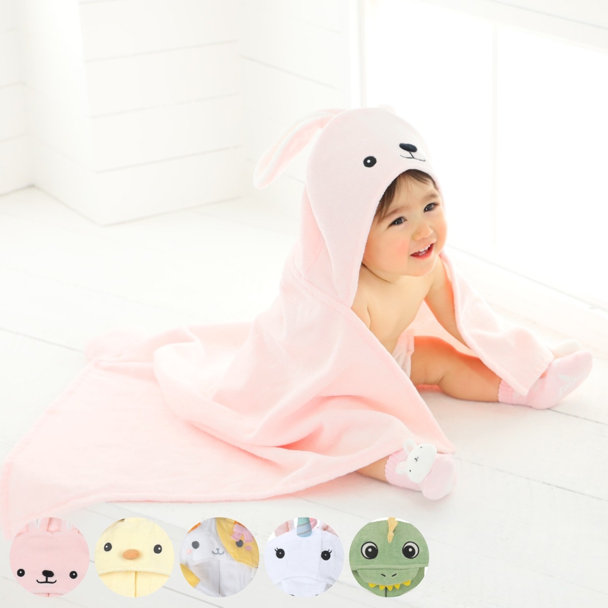 ギフトセット ベビー フードバスタオル＆ソックスセット 出産祝い ギフト セット ベビータオル バスタオル ソックス 靴下 赤ちゃん 子ども 男の子 女の子 おくるみ フード付きバスタオル