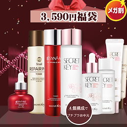 【人気殺到で】50%割引8/25まで◆透明肌作り◆【韓国コスメSecret Key本社直営】スターティング・トリートメントツヤセット福袋★/化粧水+アンプル+アイクリーム+ミスト、潤い肌・韓国コスメ