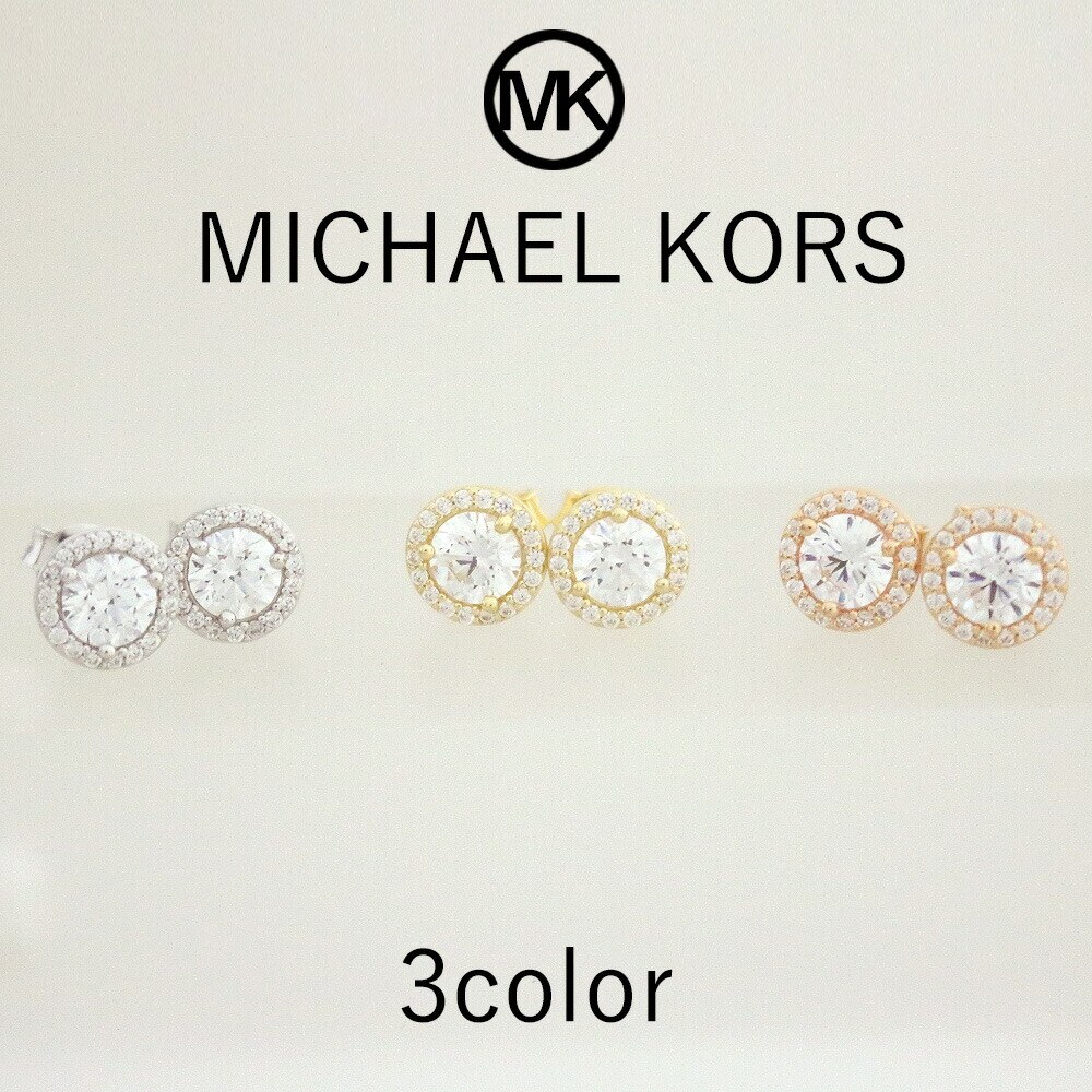MK ピアス レディース MKC1035 選べる3color アクセサリー ジュエリー MK 女性 並行輸入品