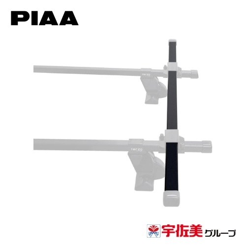 PIAA Terzo(テルッツォ) ベースキャリア バー スクエアバータイプ 1本入 ブラック 147cm TP2