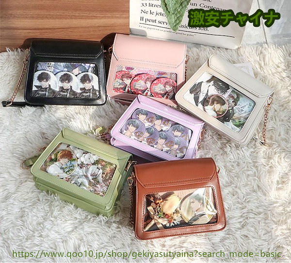 Mini accordion 2024 ita bag