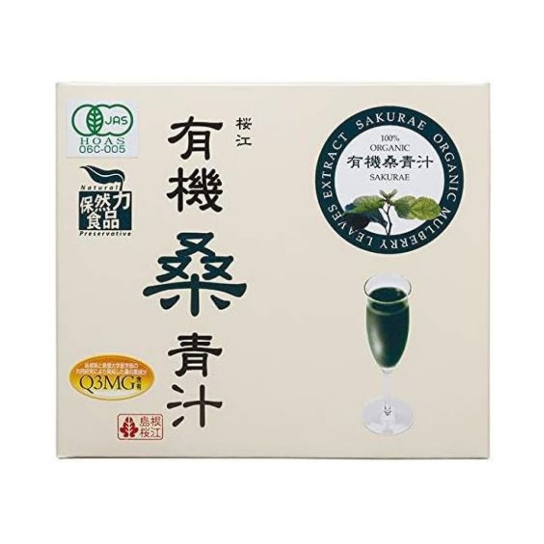 有機桑青汁 3g90包入1箱 桑の葉 粉末 青汁 スティックタイプ