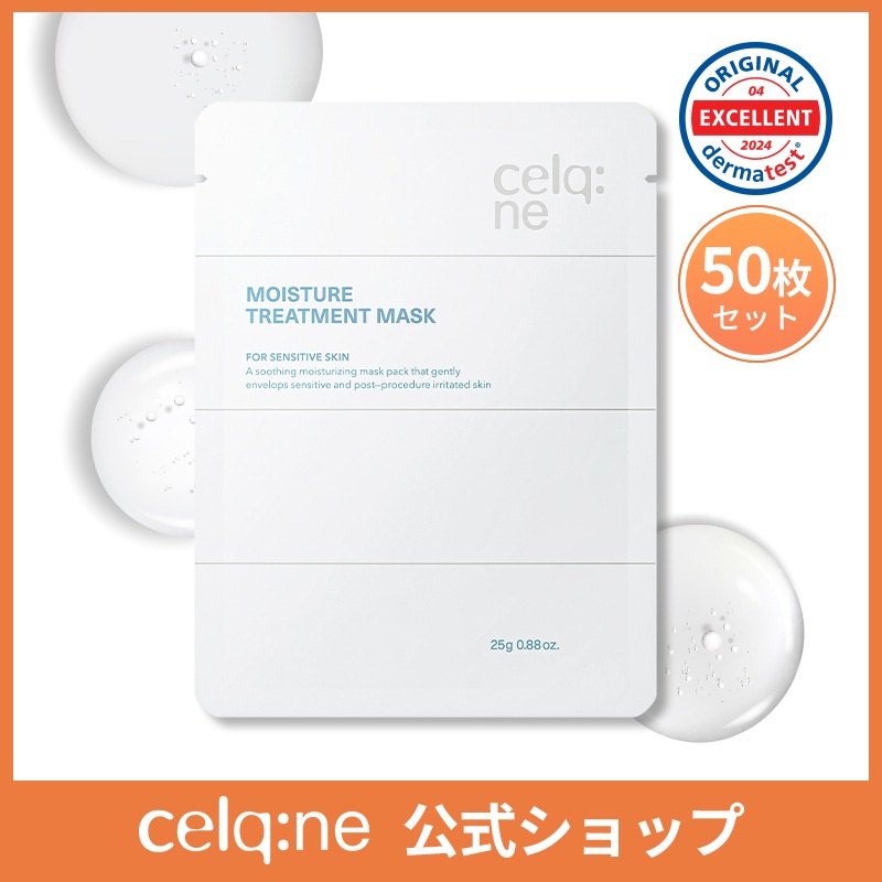 celqne 25g×5枚入 10個セット 鎮静シートマスク(敏感肌用)