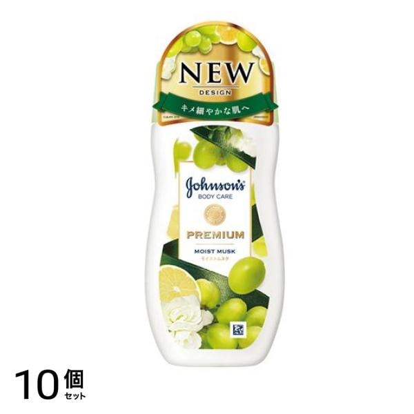 ジョンソンボディケア プレミアムローション モイストムスク 200mL 10個セット